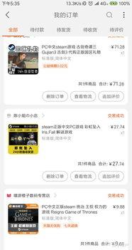 娱乐周六爆料是真的吗知乎,真相揭秘,知乎热议事件究竟如何? 第2张 娱乐周六爆料是真的吗知乎,真相揭秘,知乎热议事件究竟如何? 第2张