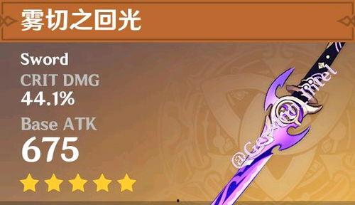 原神最新爆料下个赛季,神秘元素觉醒,探索未知领域 第2张 原神最新爆料下个赛季,神秘元素觉醒,探索未知领域 第2张