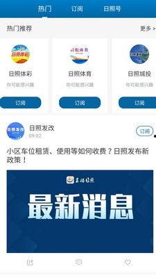 最新爆料直播软件下载,下载新趋势，畅享互动新体验