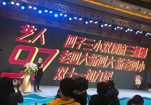 娱乐圈爆料湖南,揭秘明星幕后故事