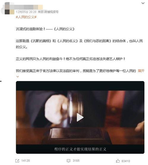 娱乐圈真实爆料2021,揭秘明星幕后故事与幕后黑幕  第3张